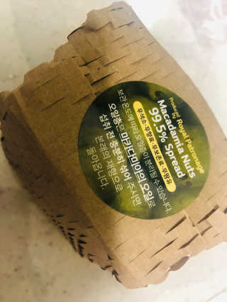 도이퉁 마카다미아 스프레드 200g 오리지널 초콜릿 — 4점을 준 리뷰어가 2020년 12월 올린 사용 사진