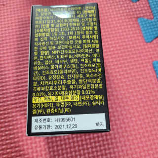 으싯님이 올린 리뷰 사진 2