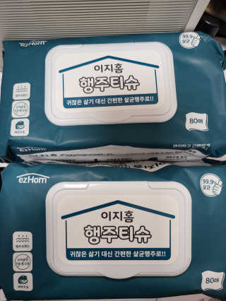 잠주부옥님이 올린 리뷰 사진 2