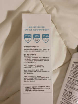 안셋흔님이 올린 리뷰 사진 3