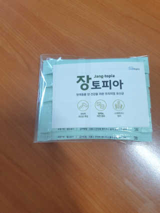Favorite님이 올린 리뷰 사진 1