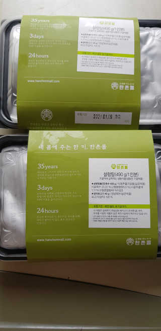 소우마님이 올린 리뷰 사진 3