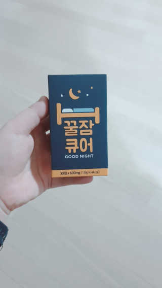 조은약초 꿀잠큐어 제주 감태추출물 감태정 600mg — 5점을 준 리뷰어가 2020년 4월 올린 사용 사진