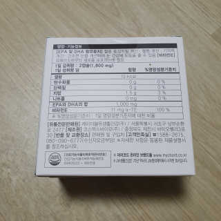 JW중외제약 마이코드 알티지 오메가3 1000 mg — 5점을 준 리뷰어가 2020년 8월 올린 사용 사진