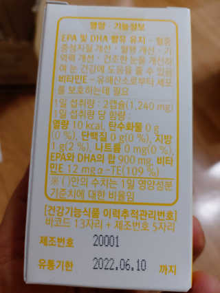 이여사님이 올린 리뷰 사진 2