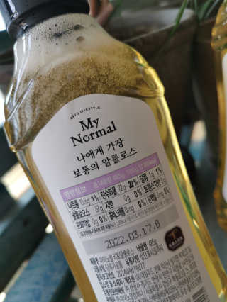 러블리슬님이 올린 리뷰 사진 4