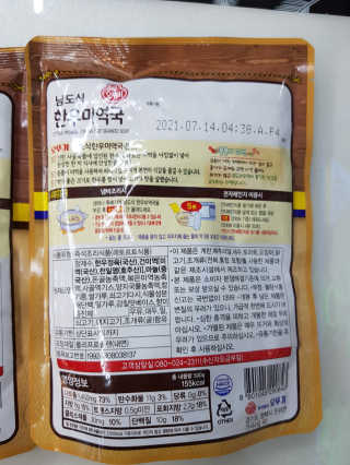 김영일님이 올린 리뷰 사진 3