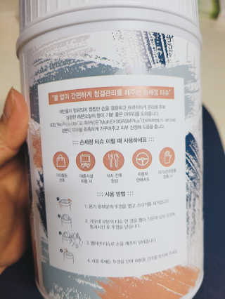 디레시피 손세정 티슈 — 5점을 준 리뷰어가 2020년 12월 올린 사용 사진