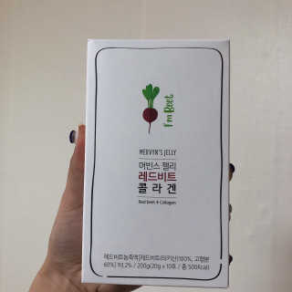 유유네이처 머빈스 젤리 레드비트 콜라겐 — 5점을 준 리뷰어가 2020년 8월 올린 사용 사진