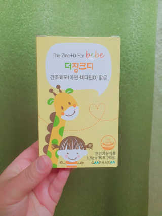 마녀진냥님이 올린 리뷰 사진 1
