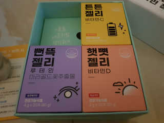 ❤블링가림❤님이 올린 리뷰 사진 1