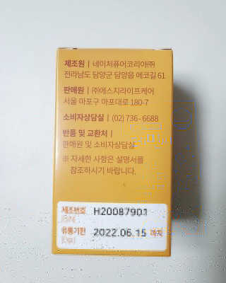 태준맘님이 올린 리뷰 사진 2