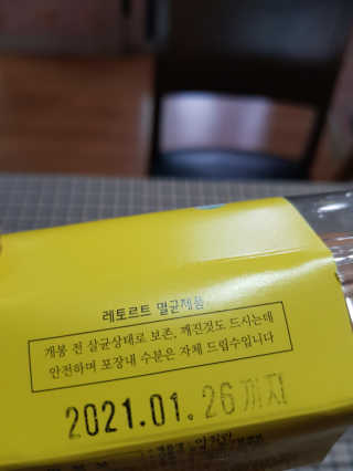 뚜이님이 올린 리뷰 사진 4
