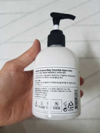 네오스킨 세라마이드 아쿠아 로션 — 4.5점을 준 리뷰어가 2020년 5월 올린 사용 사진