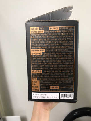 [시즌6] 이경제 더힘찬녹용 1개월분 — 5점을 준 리뷰어가 2020년 7월 올린 사용 사진