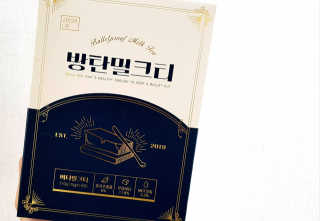 sonia282님이 올린 리뷰 사진 2