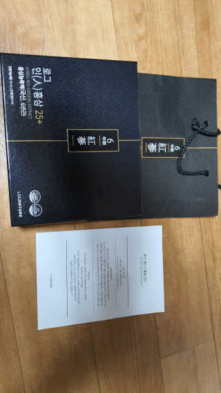 로그네이처 로그 인 홍삼 25+ — 5점을 준 리뷰어가 2020년 6월 올린 사용 사진