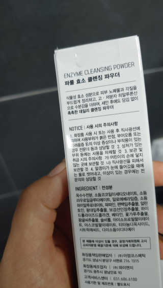 이든썬님이 올린 리뷰 사진 4