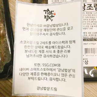 냐냐님이 올린 리뷰 사진 2