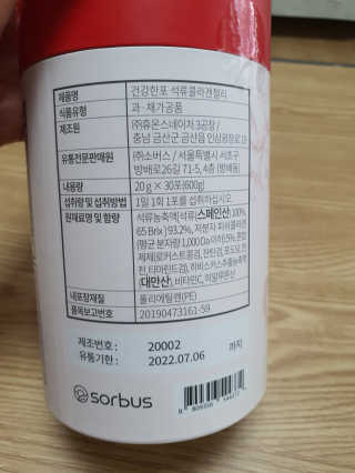 둥이맘님이 올린 리뷰 사진 3