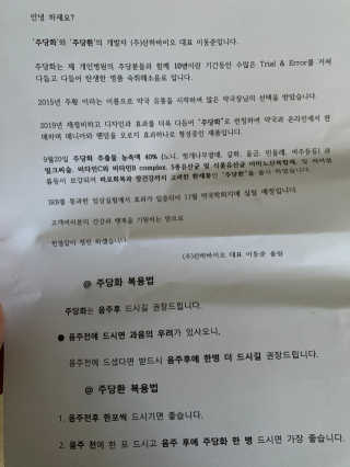 호롤로님이 올린 리뷰 사진 2