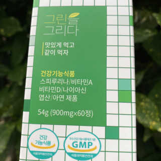 밍스토리님이 올린 리뷰 사진 3