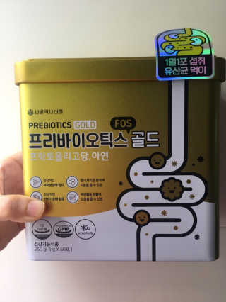 서울약사신협_프리바이오틱스골드_5g x 50포 — 5점을 준 리뷰어가 2020년 7월 올린 사용 사진