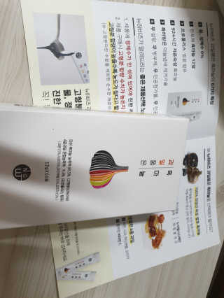 옹알이님이 올린 리뷰 사진 1