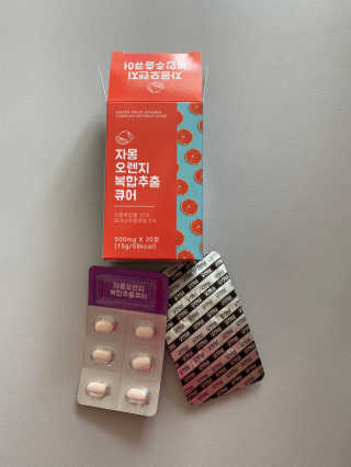 조은약초 자몽 오렌지 복합물 추출물 과라나 나린진 큐어 — 5점을 준 리뷰어가 2020년 4월 올린 사용 사진