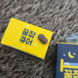 조은약초 꿀잠큐어 제주 감태추출물 감태정 600mg — 5점을 준 리뷰어가 2020년 6월 올린 사용 사진