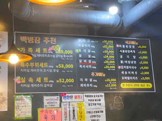 먹짱님이 올린 리뷰 사진 4