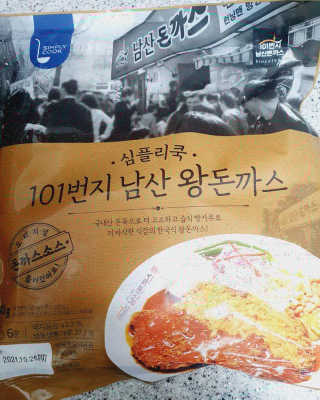 릴리님이 올린 리뷰 사진 2