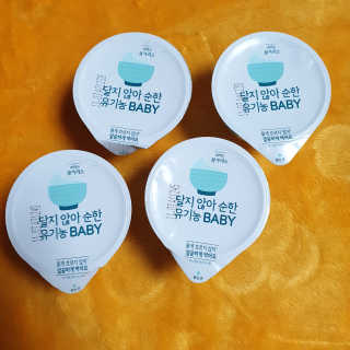남양유업 떠먹는 불가리스 달지 않아 순한 유기농 BABY 2단계 — 4점을 준 리뷰어가 2020년 10월 올린 사용 사진