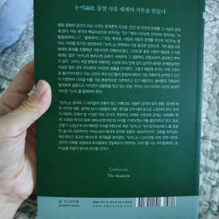 샛별꼬미호두맘님이 올린 리뷰 사진 2