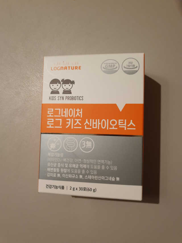 로그 키즈 신바이오틱스 리뷰 사진