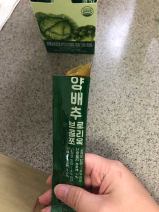 조은약초 국산 양배추즙 양배추 브로콜리 젤리 15포 x 1박스 — 5점을 준 리뷰어가 2020년 8월 올린 사용 사진