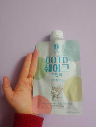 [꾸콤] 참참 OOTD쉐이크 고단백 일주일세트 50g x 5 — 5점을 준 리뷰어가 2020년 10월 올린 사용 사진