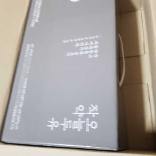 농사지음 약콩과 작두콩으로 만든 오늘두유 작약 이벤트 — 5점을 준 리뷰어가 2020년 10월 올린 사용 사진