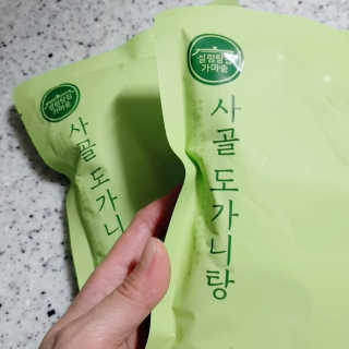 한촌몰 설렁탕집 가마솥 도가니탕 350g x 2팩 — 3점을 준 리뷰어가 2020년 8월 올린 사용 사진