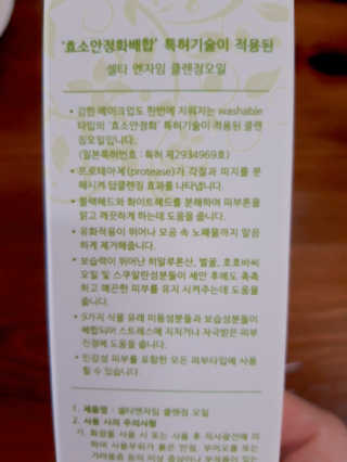 빛날Hwan님이 올린 리뷰 사진 2