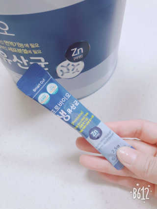 서울약사신협_프로바이오생유산균_2.5G x 100포 — 5점을 준 리뷰어가 2020년 6월 올린 사용 사진