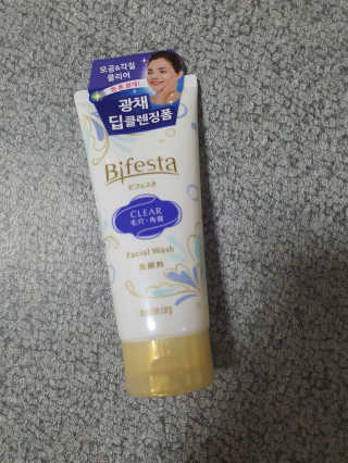 SPF50 PA++++ 선크림까지 완벽하게, 비페스타 2종 — 5점을 준 리뷰어가 2020년 5월 올린 사용 사진