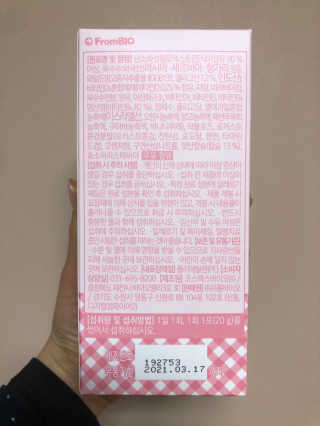 피치코코님이 올린 리뷰 사진 3