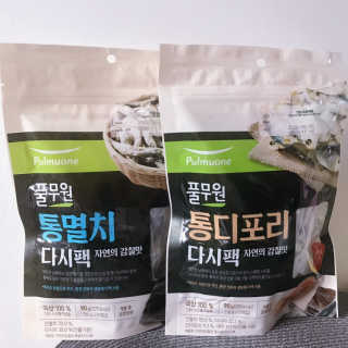 [풀무원] 자연의 감칠맛 통디포리, 통멸치 다시팩 세트 — 5점을 준 리뷰어가 2020년 5월 올린 사용 사진