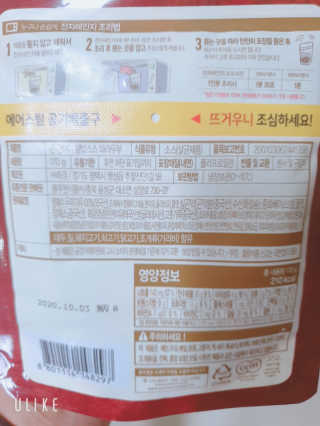 손시혜님이 올린 리뷰 사진 2