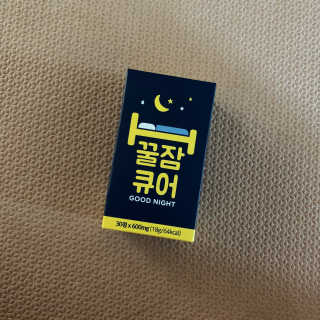 조은약초 꿀잠큐어 제주 감태추출물 감태정 600mg — 5점을 준 리뷰어가 2020년 4월 올린 사용 사진