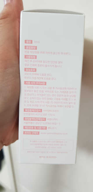 세렌디뷰티 레드 프로폴리스 트리플 앰플 — 5점을 준 리뷰어가 2020년 6월 올린 사용 사진