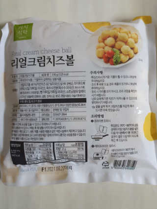 하은하준맘님이 올린 리뷰 사진 2