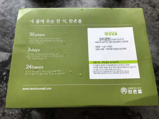 vmintv님이 올린 리뷰 사진 2