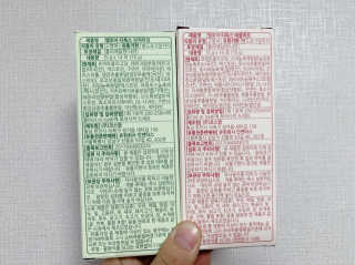 멜로아티톡스 애플비트, 진저라임 상큼하게 가벼워질 땐 멜로아티톡스 애플비트 진저라임 — 4.5점을 준 리뷰어가 2020년 6월 올린 사용 사진